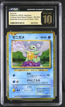 2023 POKEMON JPN TRADING CARD GAME CLASSIC #001 SQUIRTLE HOLO CGC PRISTINE 10 - Image 1