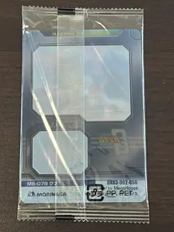 Gundam VS Gouf 3D MOVIE Morinaga Gundam Wafer Card Compilation DX - Image 3