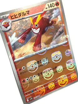 Pokemon Card Darmanitan (Master Ball Holo) C 014/086 SV11B Black Bolt JAPAN - Image 2