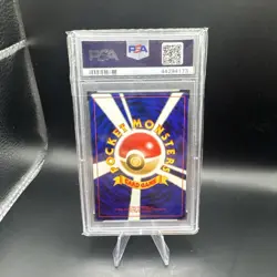 Blaine’s Arcanine Gym 2 Japanese 1998 Rare Holo Pokemon Card PSA 10 - Image 2