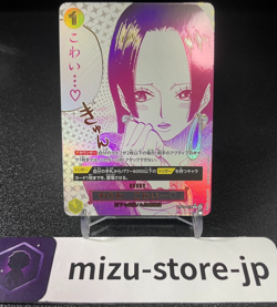 I'm scared... OP14-118 R-P Boa Hancock The Azure Sea's Seven ONE PIECE Card 2 NM - Image 1