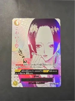 Boa Hancock I'm scared... OP14-118 R-P The Azure Sea's Seven ONE PIECE Card #4 - Image 2