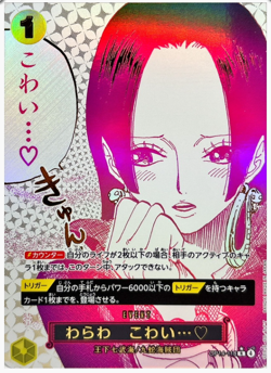 I'm scared... OP14-118 R-P The Azure Sea's Seven ONE PIECE Card Japanese 2025 NM - Image 1