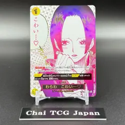 Boa Hancock I'm scared... OP14-118 R-P Azure Sea's Seven ONE PIECE Card Japanese - Image 2
