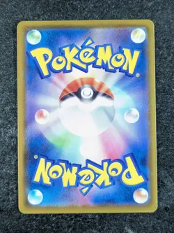 2021 Pokemon Sword & Shield Japanese Promo RILLABOOM V Holo Foil #170/S-P - Image 2