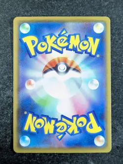 2021 Pokemon s8a Japanese 25th Anniversary LUNALA Holo Rare Foil #017/028 - Image 2