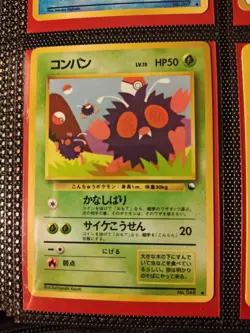 1998 Near Mint Pokemon Venonat No. 048 Vending Series 3 Japanese - Image 1