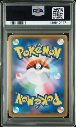 PSA 10 Pikachu Reverse Holo 001/028 S8a 25th Anniversary Japanese Pokemon Card - Image 2