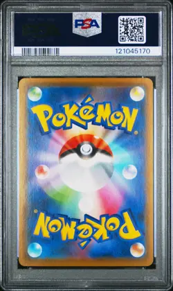 PSA 10 Pikachu 001/028 S8a 25th Anniversary Japanese Pokemon Card - Image 2