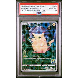 PSA 10 Pikachu Reverse 001/028 S8a 25th Anniversary Pokemon Card Japanese #744 - Image 1