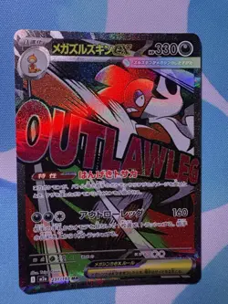 ERROR CARD Mega Scrafty ex 231/193 Mega Attack Card Pokemon M2a Mega Dream NM/M - Image 2