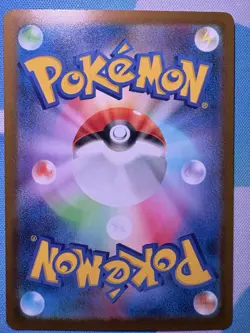ERROR CARD Mega Scrafty ex 231/193 Mega Attack Card Pokemon M2a Mega Dream NM/M - Image 3