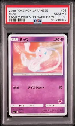 PSA10 Mew 026/051 Sml: Sun & Moon Family Pokemon Card Game Regular Japanese 175 - Image 1
