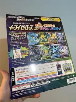 Pokemon Card Game Sword & Shield VMAX Special Set Eevee Heroes NEW SEALED! Rare! 4521329306551 - Image 3