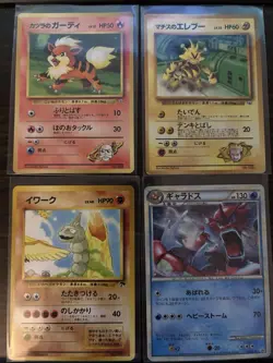 Lot of 4 Japanese Vintage Pokemon Cards AshesofArcanine - Image 1