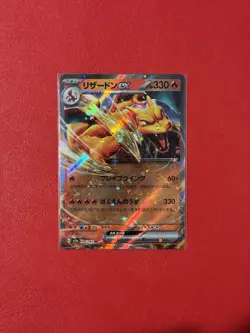 Charizard ex 006/165 Sv2a: Pokemon Card 151 Holo (Japanese) - Image 1