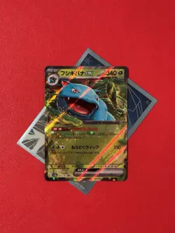 Venusaur ex 003/165 Sv2a: Pokemon Card 151 Holo (Japanese) - Image 1
