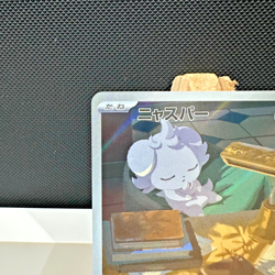 Espurr AR 087/080 M3 Nihil Zero Japanese Pokemon Card 2026 - NEAR MINT - Image 2