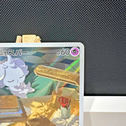 Espurr AR 087/080 M3 Nihil Zero Japanese Pokemon Card 2026 - NEAR MINT - Image 3