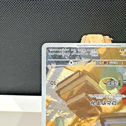 Espurr AR 087/080 M3 Nihil Zero Japanese Pokemon Card 2026 - NEAR MINT - Image 4
