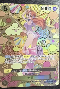 Nami SP OP08-106 Emperors In The New World Near Mint Japanese - Image 3
