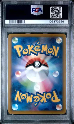 PSA 10 Starmie V 083/067 CSR Battle Region Japanese Pokemon 2022 - Image 2