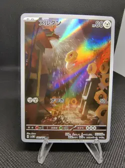 Meltan Full Art 081/071 AR sv5M Cyber Judge Japanese Pokemon TCG Near Mint - Image 1