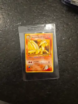 Blaine's Ninetales 038 Japanese Gym Series Non Holo Rare Pokemon - Image 2