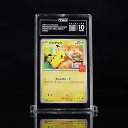 2025 Pokemon Mega Japanese McDonald's Collection Promo Pikachu TAG 10 PRISTINE - Image 1