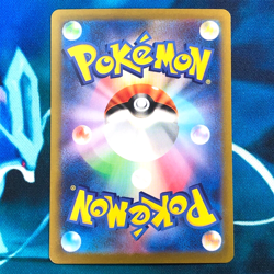 Gengar - 094/165 - Reverse Pokeball Holo 151 Set Japanese - Pokemon Card - NM - Image 3