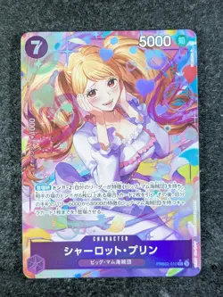 2025 One Piece The Best Vol.2 PUDDING CHARLOTTE Alt Art SR Japanese #PRB02-010 - Image 1