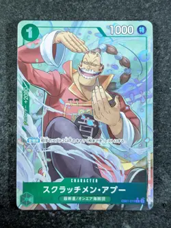 2025 One Piece PRB-02 Premium Booster 2 SCRATCHMEN APOO Alt Art Rare #EB01-015 - Image 1