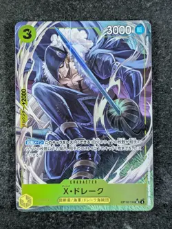 2025 One Piece Royal Blood X DRAKE Alt Art Uncommon Japanese #OP10-114 - Image 1