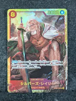 2024 One Piece Two Legends SILVERS RAYLEIGH SEC Japanese #OP08-118 - Image 1