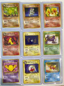 Pokemon TCG Japanese Team Rocket "Pick Your Card" Non Holo 1996 Vintage NM/LP - Image 1