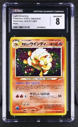 CGC 8 Light Arcanine Japanese Neo Destiny 59 Holo Pokemon Card - Image 1