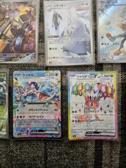 Pokemon TCG CHR/AR/RR Ex Bundle x 10 Cards Art Rare lot - Image 4