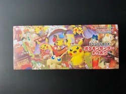 Pokemon Center TCG Pikachu Special Box Pikachu Tohoku Japanese Factory Sealed - Image 1