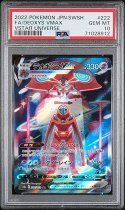 POKEMON JAPANESE SWORD & SHIELD VSTAR UNIVERSE #222 FA/DEOXYS VMAX - Image 1