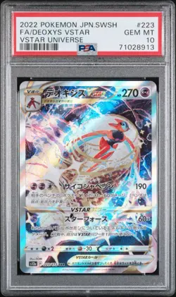 POKEMON JAPANESE SWORD & SHIELD VSTAR UNIVERSE #223 FA/DEOXYS VSTAR - Image 1