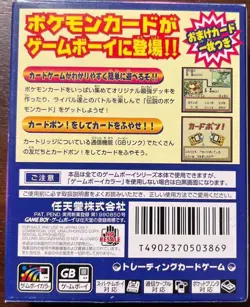Pokemon Trading Card GB Cib Dragonite Promo Japanese Holo rare GAME BOY From Jap - Image 2