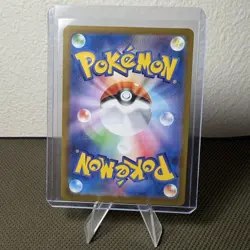 2025 Near Mint Pokemon Stufful AR 075/063 M1S Mega Symphonia Art Rare Japanese - Image 2