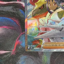 Pokemon TCG Iris's Fighting Spirit SAR Full Art Holo 247/193 M2a Japanese - Image 5