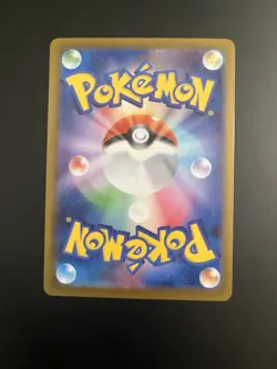 Nymble 082/080 M2: Inferno X Art Rare Holo 50HP Japanese Pokemon TCG - Image 2