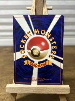 Azumarill 184 Holo Rare - Japanese Neo Genesis - Pokemon TCG - LP - SWIRL 🌀 - Image 2