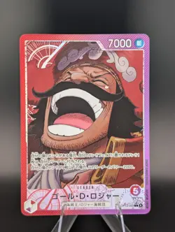 Gol D Roger OP13-003 Alt Art Leader (L*) Carrying on His Will Japanese NM - Image 1