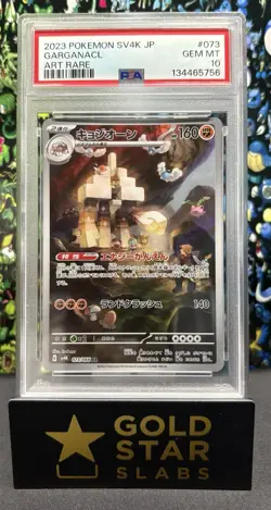 PSA 10 GARGANACL 070/063 2025 POKEMON CARD JAPANESE M1L MEGA BRAVE ART RARE - Image 1