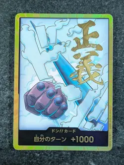 2025 One Piece PRB-02 Premium Booster 2 SMOKER GOLD DON!! Foil Japanese - Image 1
