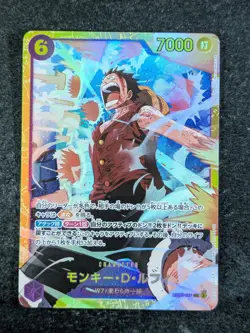 2025 One Piece Anime 25th Collection MONKEY.D.LUFFY SEC Foil Japanese #EB02-001 - Image 1