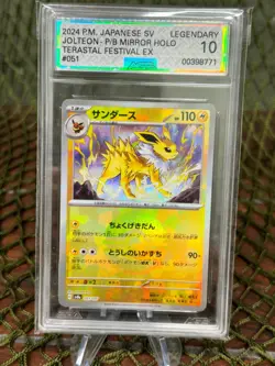 *AGS **LEGENDARY** 10* POKEBALL JOLTEON~ Pokemon TCG: Japanese TERASTAL FEST EX - Image 1